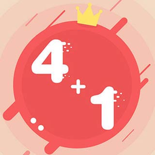 4+1引爆数字，+1就爆，看你能引爆多少哦！！